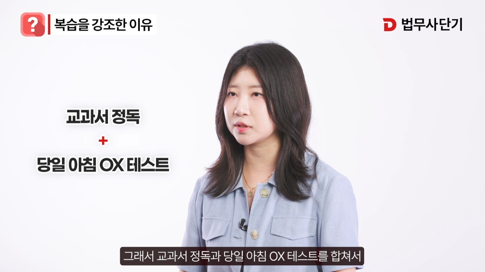 권구정 법무사